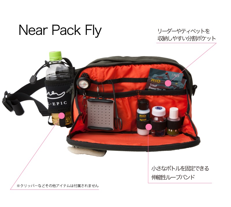 Near Pack Fly