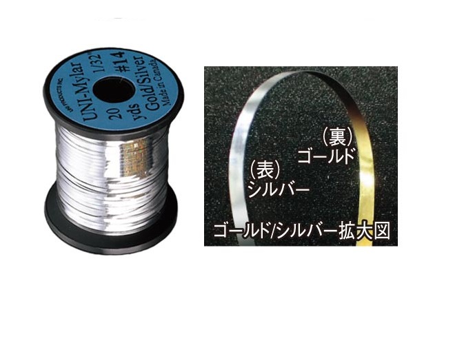 208円 メイルオーダー ティムコ TIEMCO フライマテリアル UNIマイラー #10 1 16 ホログラフィックシルバー
